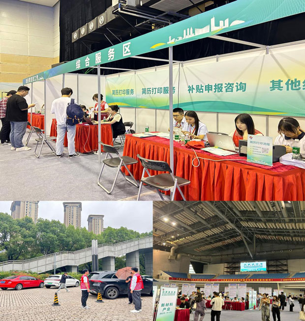 尊龙集团 (中国区)官方网站