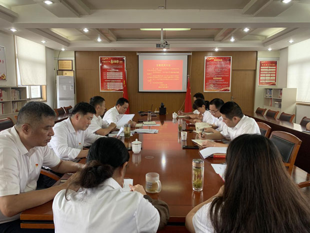 尊龙集团 (中国区)官方网站