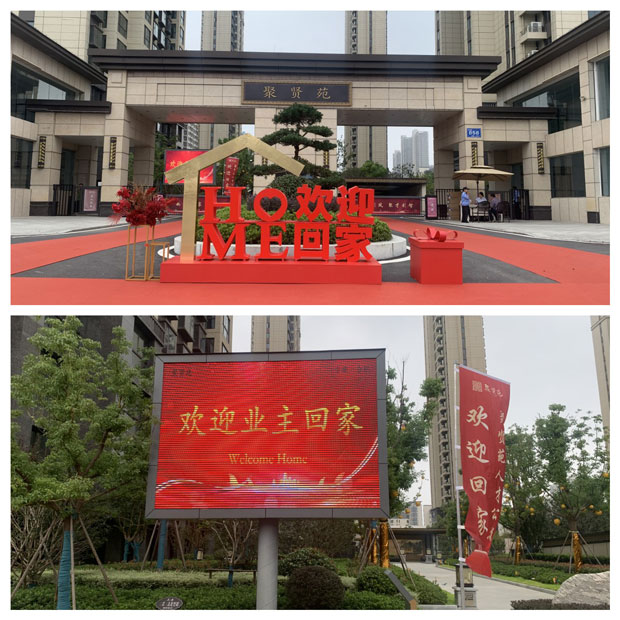 尊龙集团 (中国区)官方网站