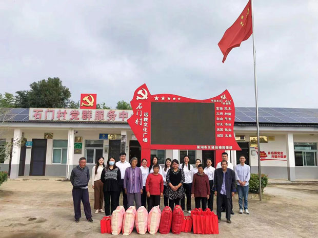 尊龙集团 (中国区)官方网站