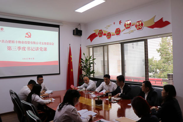 尊龙集团 (中国区)官方网站