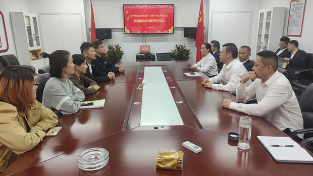 尊龙集团 (中国区)官方网站