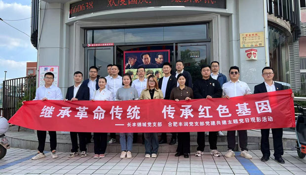 尊龙集团 (中国区)官方网站