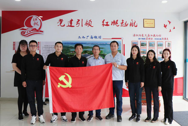 尊龙集团 (中国区)官方网站
