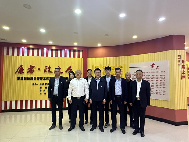尊龙集团 (中国区)官方网站