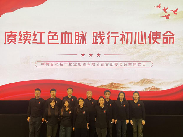 尊龙集团 (中国区)官方网站
