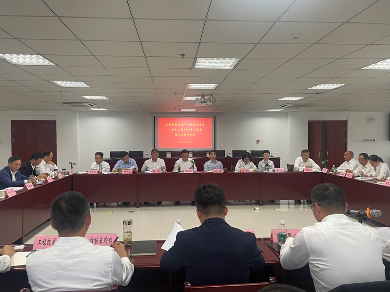 尊龙集团 (中国区)官方网站