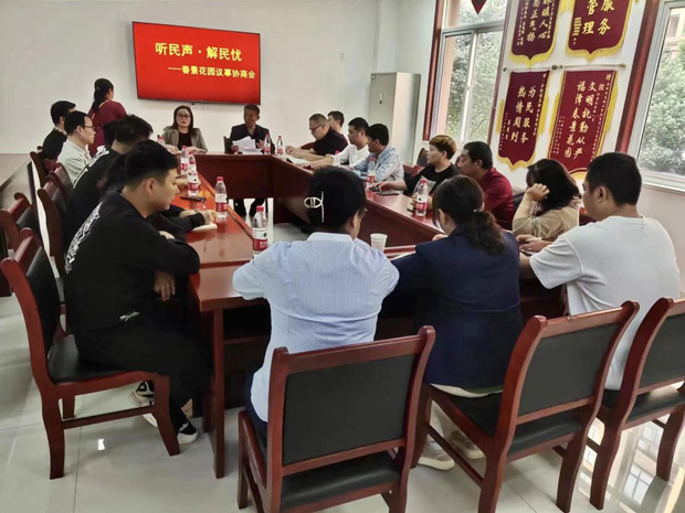 尊龙集团 (中国区)官方网站