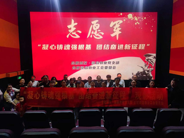 尊龙集团 (中国区)官方网站