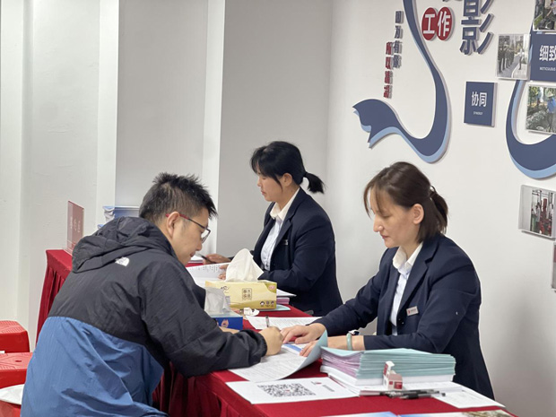 尊龙集团 (中国区)官方网站