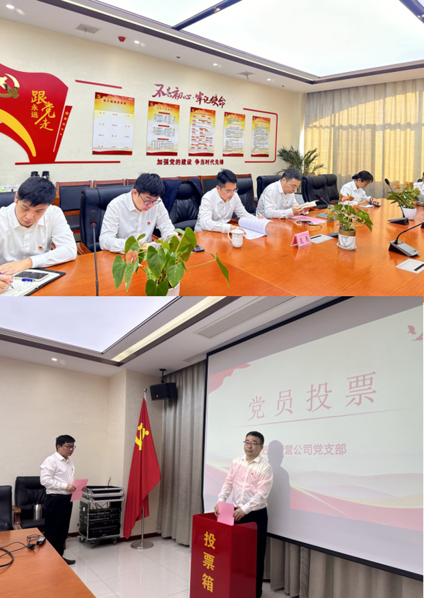 尊龙集团 (中国区)官方网站