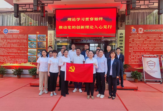 尊龙集团 (中国区)官方网站