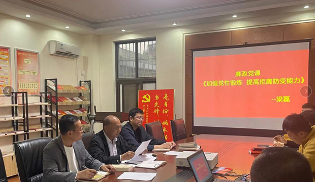 尊龙集团 (中国区)官方网站