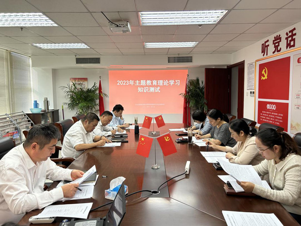 尊龙集团 (中国区)官方网站