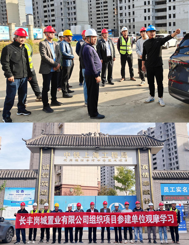 尊龙集团 (中国区)官方网站
