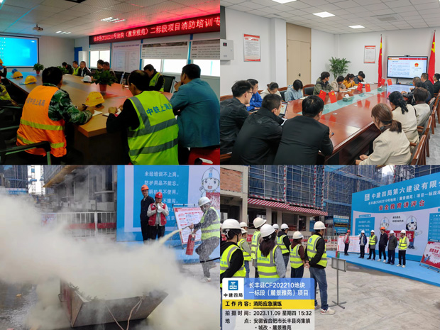尊龙集团 (中国区)官方网站