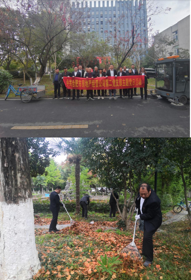 尊龙集团 (中国区)官方网站