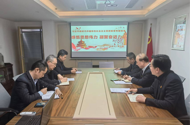尊龙集团 (中国区)官方网站