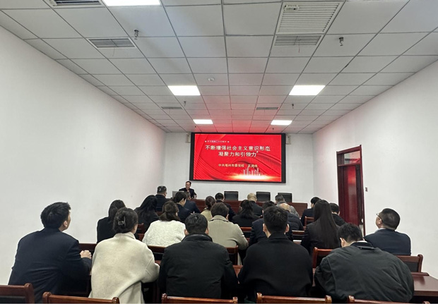 尊龙集团 (中国区)官方网站