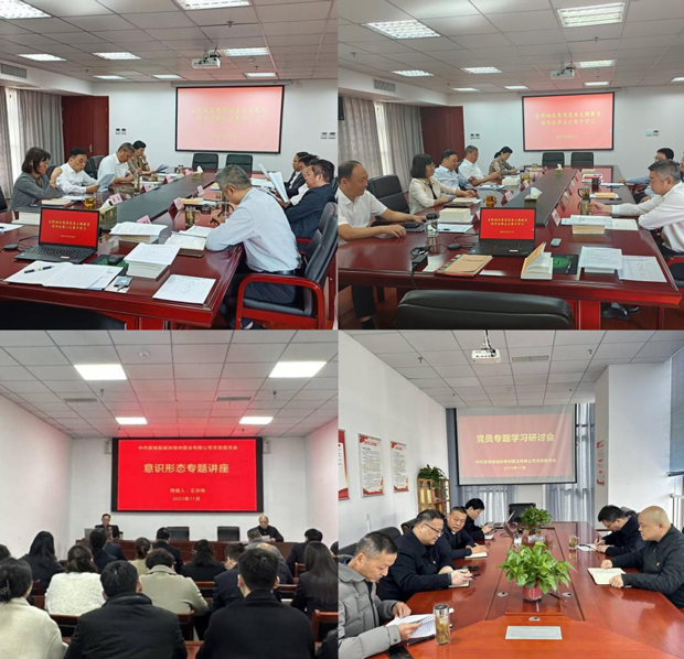 尊龙集团 (中国区)官方网站