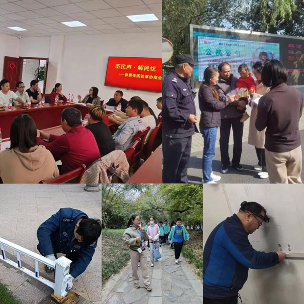 尊龙集团 (中国区)官方网站