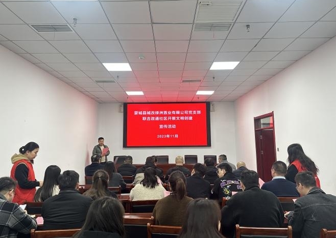 尊龙集团 (中国区)官方网站