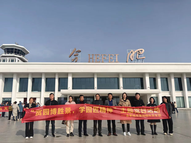 尊龙集团 (中国区)官方网站