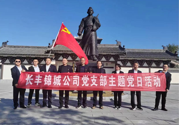 尊龙集团 (中国区)官方网站
