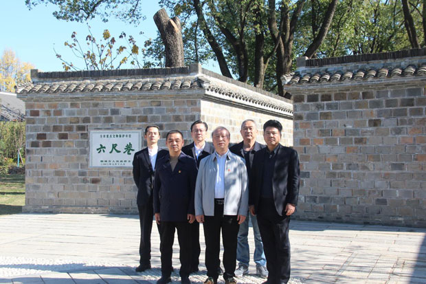 尊龙集团 (中国区)官方网站