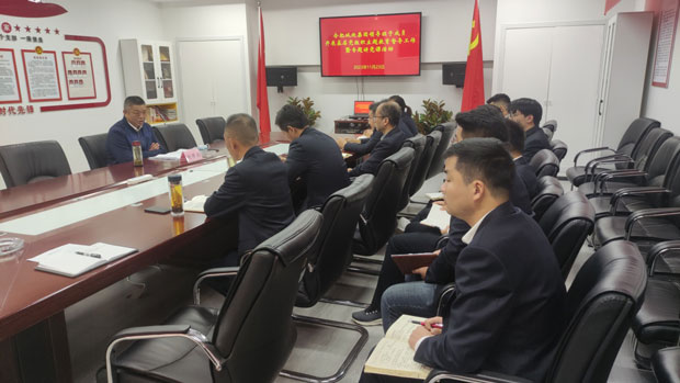 尊龙集团 (中国区)官方网站