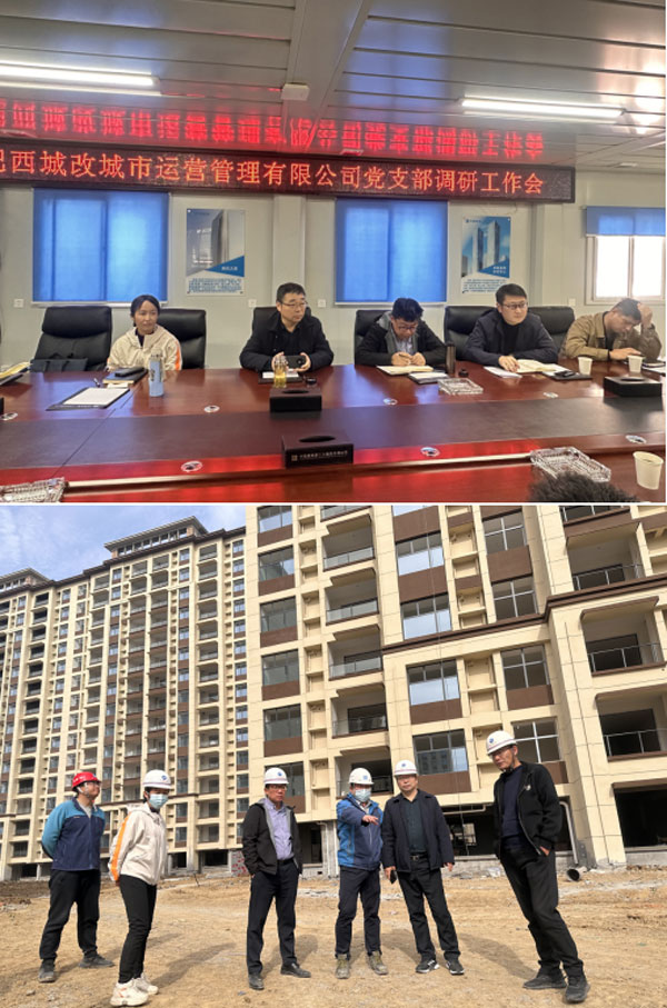 尊龙集团 (中国区)官方网站