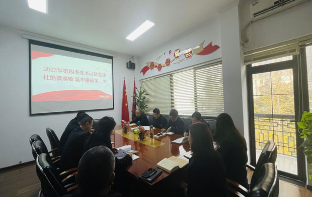 尊龙集团 (中国区)官方网站