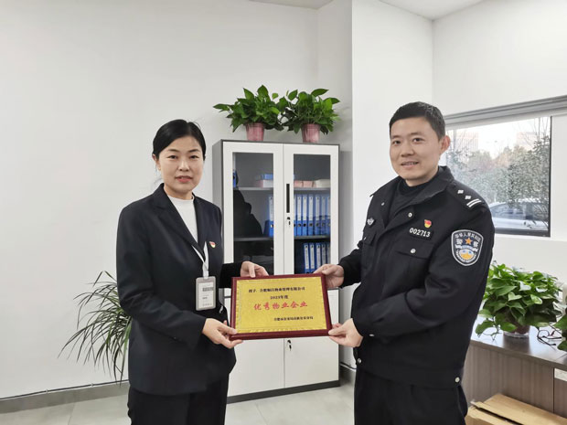 尊龙集团 (中国区)官方网站