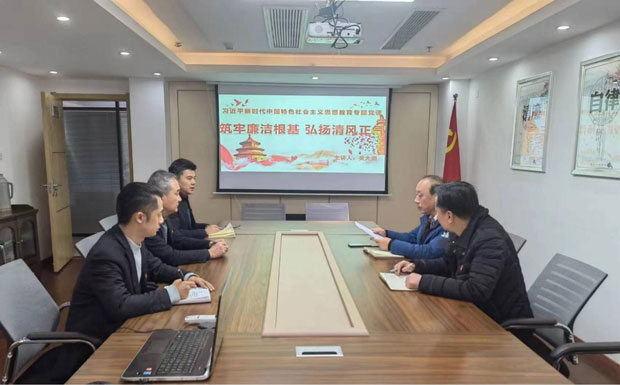 尊龙集团 (中国区)官方网站