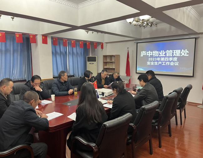 尊龙集团 (中国区)官方网站