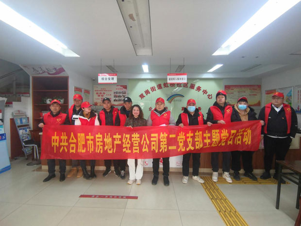 尊龙集团 (中国区)官方网站