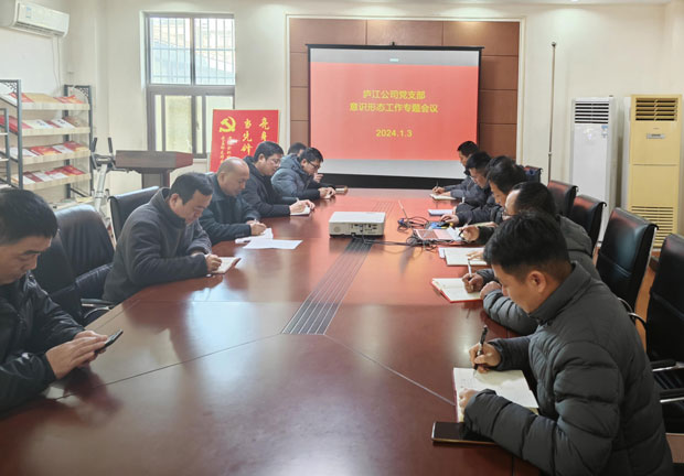 尊龙集团 (中国区)官方网站