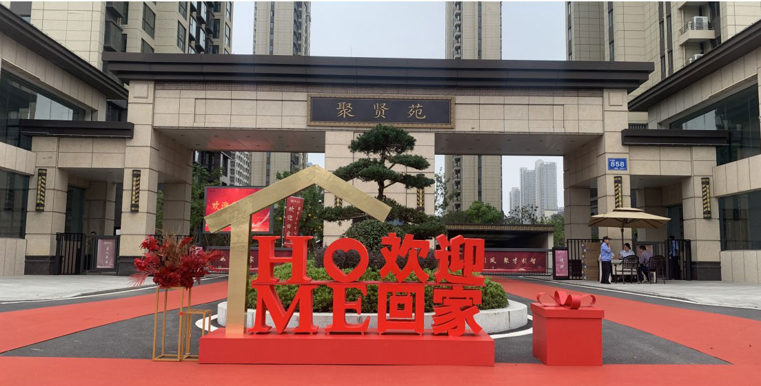 尊龙集团 (中国区)官方网站