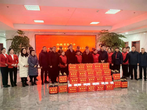 尊龙集团 (中国区)官方网站