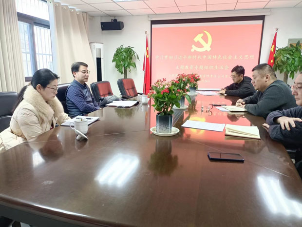 尊龙集团 (中国区)官方网站