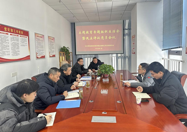 尊龙集团 (中国区)官方网站