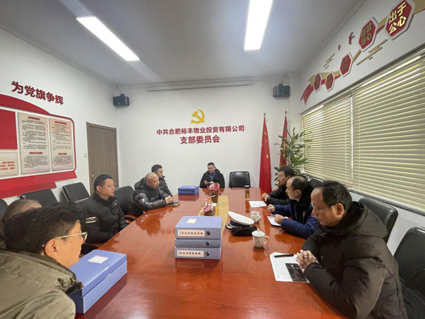 尊龙集团 (中国区)官方网站