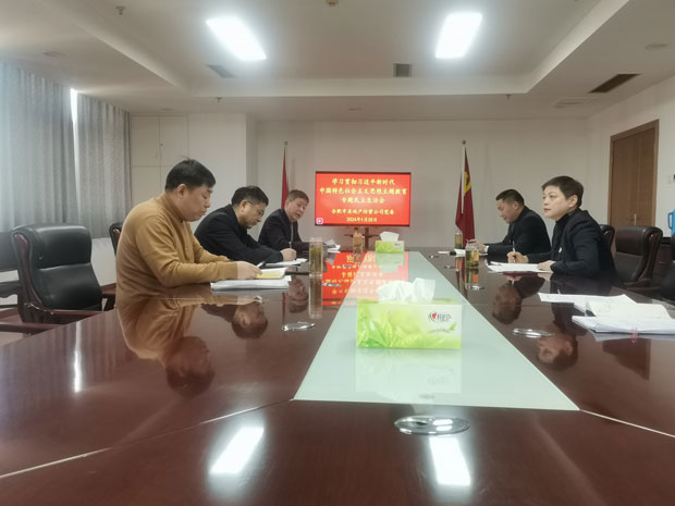 尊龙集团 (中国区)官方网站