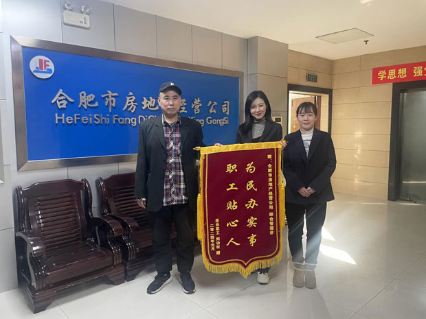 尊龙集团 (中国区)官方网站