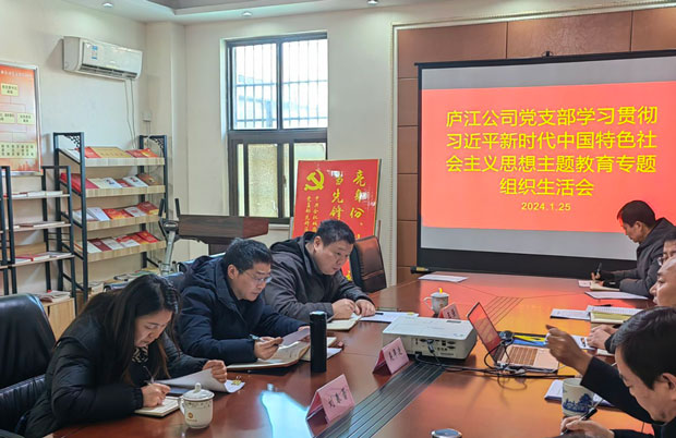 尊龙集团 (中国区)官方网站