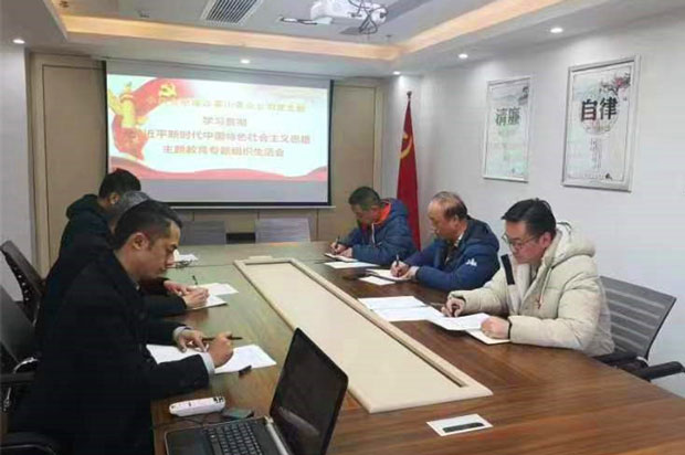 尊龙集团 (中国区)官方网站