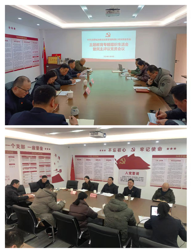 尊龙集团 (中国区)官方网站