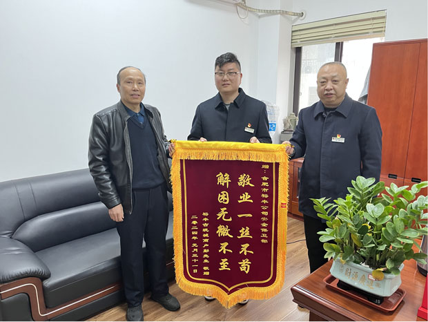 尊龙集团 (中国区)官方网站