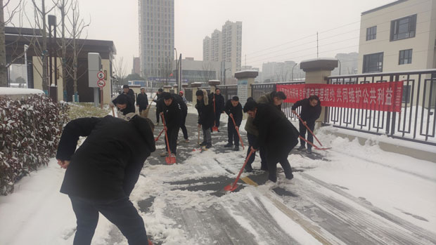 尊龙集团 (中国区)官方网站