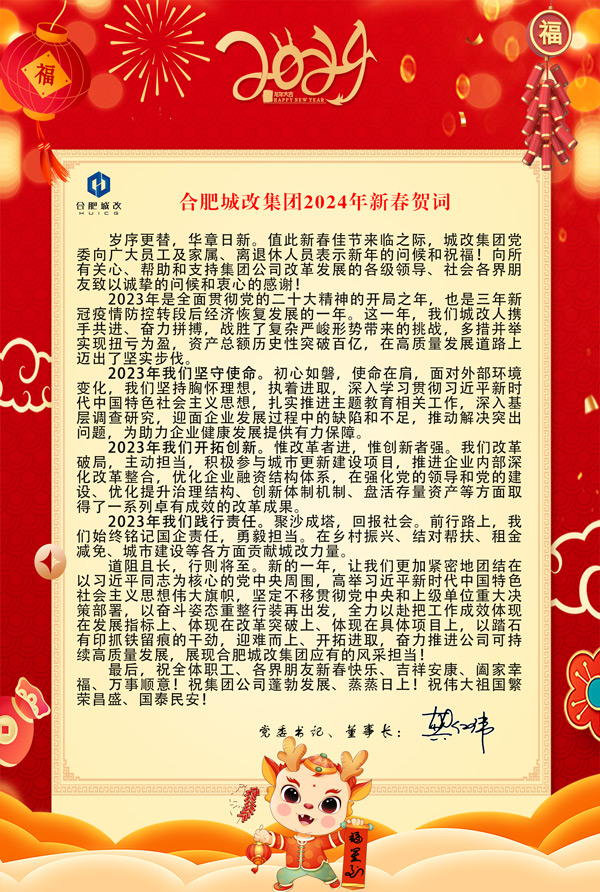 尊龙集团 (中国区)官方网站